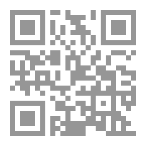 Qr Code دراسة في السيرة المحمدية