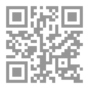 Qr Code عون المعبود وحاشية ابن القيم - الجزء الثالث