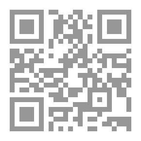 Qr Code مع علماء النجف الأشرف