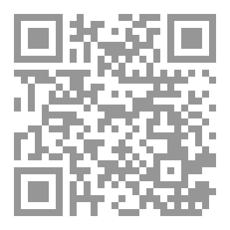 Qr Code الوحش يريد الخروج