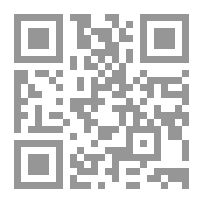 Qr Code نظرية المعاملات في الإسلام