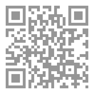 Qr Code مناجاة قلم الجزء الثاني