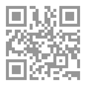 Qr Code النباتات الطبية والعطرية في الوطن العربي