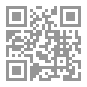 Qr Code 70 اين الله خالد ابو شادى