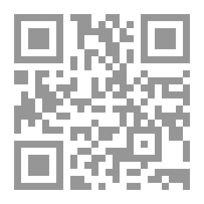 Qr Code عقد اللآل في عقد الود بين الصحب والآل أو الشهد المذاب من زهر المحبة بين الآل والأصحاب