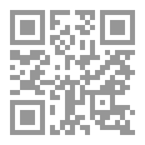 Qr Code Explanation Of Ibn Aqil On The Alfiya Of Ibn Malik