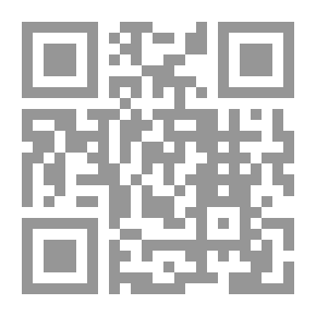 Qr Code وانتصرت حجارة السجيل شعر