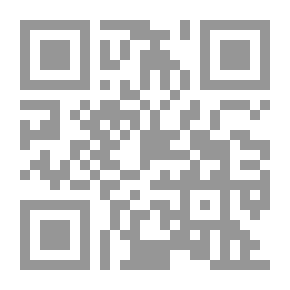Qr Code Biography Of The Prophet Of Imam Abi Al-Fida Ismail Bin Kathir
