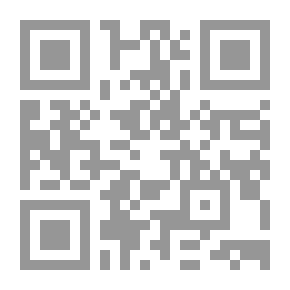 Qr Code كتابة خليل حاوي الشعرية - مقاربة رموزية