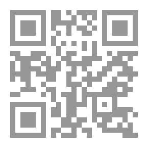 Qr Code مقدمة في أصول التربية