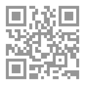 Qr Code أسانيد المحدثين، لابن ملاج
