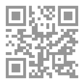 Qr Code تناص الشعر العربي الحديث مع بردة البوصيري