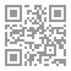 Qr Code مسئولية الشرطة عن الاضرار الناشئة عن مزاولة وظيفتها