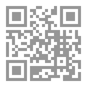 Qr Code شرح العلامة الشيخ محمد بن قاسم الغزي المسمى فتح القريب المجيب (أبيض)