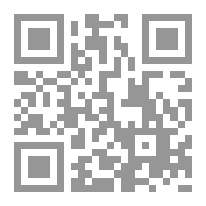 Qr Code في قلب الغوطة