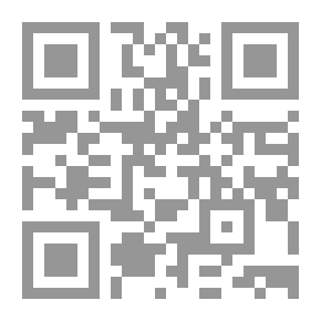 Qr Code الشرف ؛ قيم وأخلاق أم أحكام وحدود