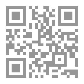 Qr Code تشريعات الملكية الفكرية فى الدول العربية والمستويات الدولية