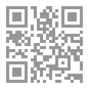 Qr Code تحولات الذات الثقافي العربي ؛ مقاربات معرفية