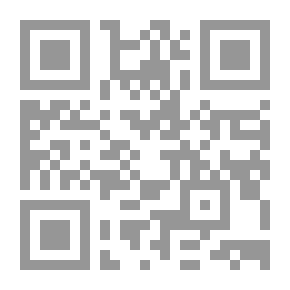 Qr Code البيوت المحمية