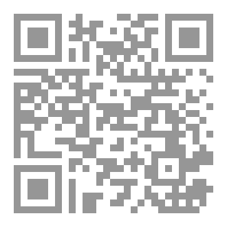 Qr Code الاستعاذات النبوية