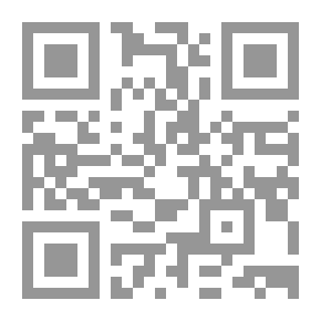 Qr Code المهاجرون الأبديون