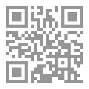 Qr Code من النسق إلى الذات