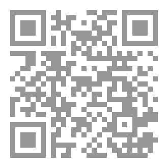 Qr Code اعتقاد الشافعي للياسوفي