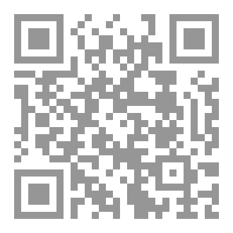 Qr Code تهافت القائلين بقدم العالم