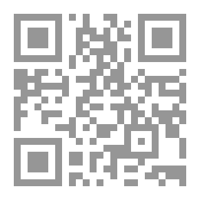 Qr Code مطوية (إِذَا أَحَبَّ اللَّهُ قَوْمًا ابْتَلاهُمْ)