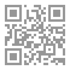 Qr Code مدخل إلى نقد الاقتصاد السياسي