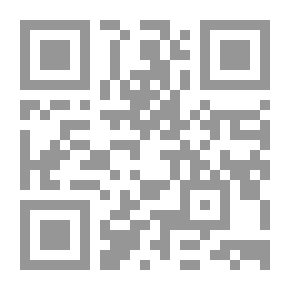 Qr Code فتاة الأحلام وغدر الزمان