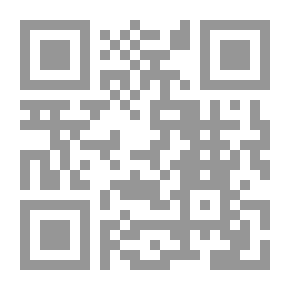 Qr Code شرح الأبيات المشكلة الإعراب