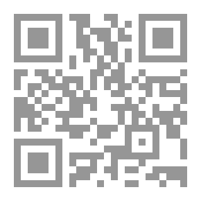 Qr Code وفاة النبي محمد صلى الله عليه وسلم المسمى التهاب نيران الأحزان ومثير الاكتئاب والأشجان