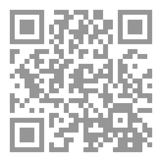 Qr Code ديوان (طلاسم التيه)