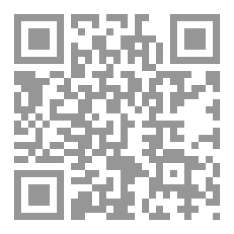 Qr Code سر أنغكور.