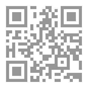 Qr Code نحو فقه الأقليات: بعض التأملات الأساسية