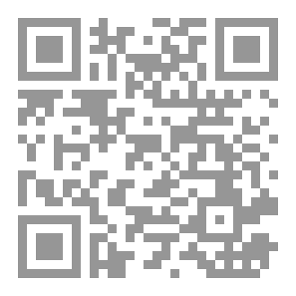 Qr Code هذه هويتي آل برهان في الزبداني