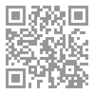 Qr Code الفريضة المُغيبة فى المساجد