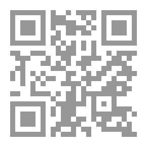 Qr Code المختارات الجدية من الجمرات الودية ج1