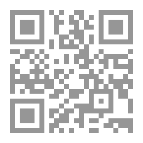 Qr Code الخيال العلمي : مصطلحات وأسماء ( كراسات علمية )