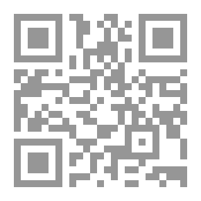 Qr Code الجرائم المعولمة- دراسة في سوسيولوجيا الجريمة