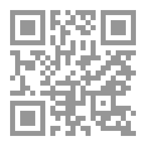 Qr Code الكامل في شرح القانون المدني، دراسة مقارنة