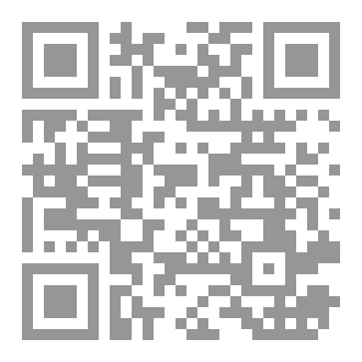 Qr Code نظم ادارة الجودة في المؤسسات التعليمية