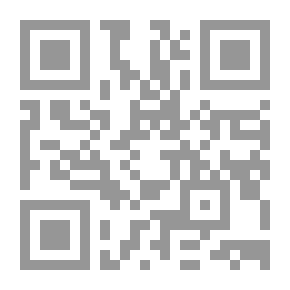 Qr Code الإجابة عما أشكل من مخالفات الصحابة