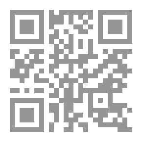 Qr Code الترخيص الاجباري باستغلال براءة الاختراع