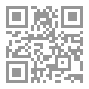 Qr Code الزّمن وأبعاده المجهولة - من منظار الإيزوتيريك