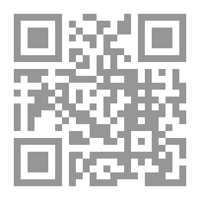 Qr Code استعد قلبك (النسخة العربية) (الطبعة الهندية)