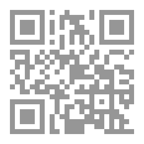 Qr Code مناهل الصفا في مناقب آل الوفا