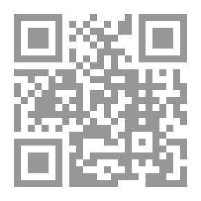 Qr Code الظاهرة الإسلامية قبل 11 أيلول وبعدها