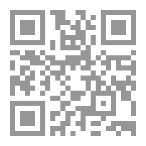 Qr Code الأمة وأزمة الثقافة والتنمية